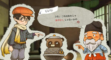 画像をギャラリービューアに読み込む, 【予約】 ぼくと釣り日記 -Switch