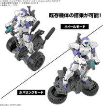 画像をギャラリービューアに読み込む, 【新品】 30MM 1/144 エグザビークル(ホイールモービルVer.) 佐賀
