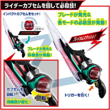 画像をギャラリービューアに読み込む, 【新品】 仮面ライダーゼッツ DXブレイカムゼッツァー 佐賀 佐賀