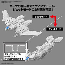 画像をギャラリービューアに読み込む, 【新品】 30MM 1/144 エグザビークル(ウィングモービルVer.) 佐賀