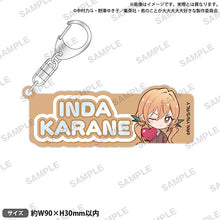 画像をギャラリービューアに読み込む, 【新品】 君のことが大大大大大好きな100人の彼女 ネームキーリング 院田 唐音 倉庫