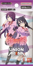 画像をギャラリービューアに読み込む, 【未開封BOX】【新品】 UNION ARENA 物語シリーズ ブースターパック UA42BT BOX 佐賀