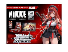 画像をギャラリービューアに読み込む, 【未開封BOX】【新品】 ヴァイスシュヴァルツ ブースターパック 勝利の女神:NIKKE Vol.2 BOX 佐賀