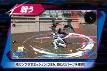 画像をギャラリービューアに読み込む, 【パッケージ版】【新品】 ガンダムブレイカー4 PlayStation 4 佐賀