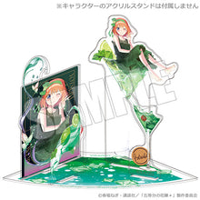 画像をギャラリービューアに読み込む, 【新品】 五等分の花嫁∽ アクリルシート付きジオラマスタンド 幻想の輝き 四葉 ※アクリルスタンドは別売りです 佐賀