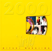 画像をギャラリービューアに読み込む, 【2026年サマーセール】【新品】 Singles 2000 【リマスター・Blu-spec CD2】 CD 中島みゆき 佐賀/