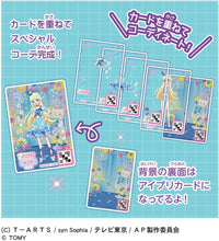 画像をギャラリービューアに読み込む, 【未開封BOX】【新品】 ひみつのアイプリミルフィーカードR vol.2 佐賀