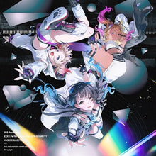 画像をギャラリービューアに読み込む, 【新品】 283 Production XXXX Performance XXX= S/N-GUL4R1TY MUSIC COLLECTION (通常盤) CD ストレイライト 佐賀
