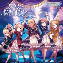 画像をギャラリービューアに読み込む, 【新品】 THE IDOLM@STER CINDERELLA GIRLS STARLIGHT MASTER HEART TICKER! 07 ワタシ御伽ばなシ CD 佐賀