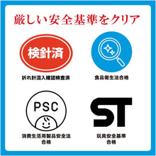 画像をギャラリービューアに読み込む, 【新品】 マイマリオ あんよも おてても 2WAYラトル 佐賀