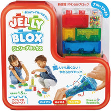 画像をギャラリービューアに読み込む, 【新品】 ジェリーブロックス (Jelly Blox) ベーシック 20ピース 新感覚! やわらかブロック 佐賀/