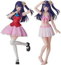 画像をギャラリービューアに読み込む, 【新品】 KADOKAWA PLASTIC MODEL SERIES 【推しの子】 アイ DX ver. 約156mm 色分け済みプラモデル(プラスチックモデル) 佐賀