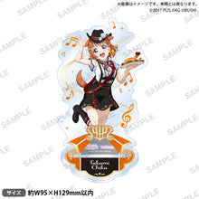 画像をギャラリービューアに読み込む, 【新品】 ラブライブ!スクールアイドルフェスティバル アクリルスタンド Aqours ブレーメンの音楽隊ver. 高海千歌 佐賀