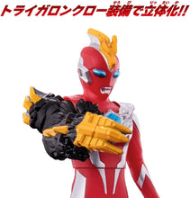 画像をギャラリービューアに読み込む, 【新品】 ウルトラヒーローシリーズ 109 ウルトラマンオメガ トライガロンアーマー 佐賀