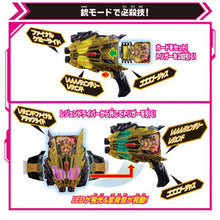 画像をギャラリービューアに読み込む, 【新品】 仮面ライダーガッチャード DXレジェンドライバー&レジェンドカメンライザーセット 佐賀