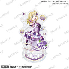 画像をギャラリービューアに読み込む, 【新品】 ラブライブ!スクールアイドルフェスティバル きらりんアクリルスタンド Aqours フラワーver. 小原鞠莉 佐賀