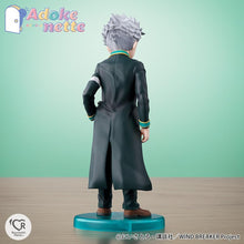 画像をギャラリービューアに読み込む, 【新品】 Adokenette WIND BREAKER 梅宮一 約140mm PVC&ABS製 塗装済み完成品フィギュア 佐賀