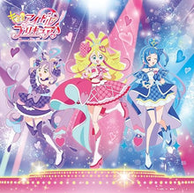 画像をギャラリービューアに読み込む, 【新品】 キミとアイドルプリキュア♪主題歌シングル(DVD付) CD 佐賀/