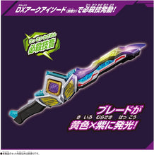 画像をギャラリービューアに読み込む, 【新品】 ウルトラマンアーク DXアークキューブ ウルトラマンアーク ギャラクシーアーマーキューブ 佐賀
