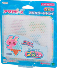 画像をギャラリービューアに読み込む, 【新品】 アクアビーズ 別売り ツール 【 スタンダードトレイ 】 AQ-378 佐賀