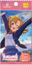 画像をギャラリービューアに読み込む, 【未開封BOX】【新品】 ラブライブ!シリーズ オフィシャルカードゲーム プレミアムブースター ラブライブ! BOX 佐賀