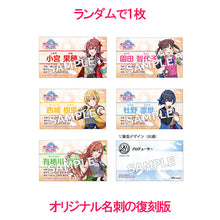 画像をギャラリービューアに読み込む, 【特典付/新品】 ツバサグラビティ アニメ『アイドルマスターシャイニーカラーズ』オープニング主題歌 CD