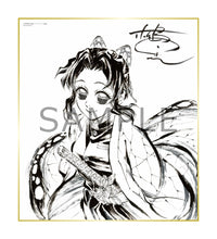 画像をギャラリービューアに読み込む, 【スクラッチ・連動特典対象・特典付/新品】 鬼滅の刃 柱稽古編 2 完全生産限定版 Blu-ray