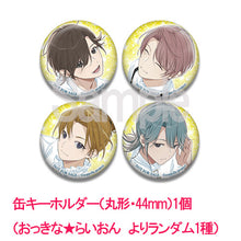 画像をギャラリービューアに読み込む, 【オリ特付/新品】 アオペラ -aoppella!?- 6 初回限定盤 -おっきな★らいおん ver.- CD 佐賀