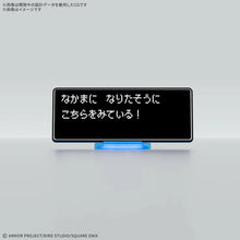 画像をギャラリービューアに読み込む, 【予約】 ドラゴンクエストねんどモンスターズ 勇者スライム