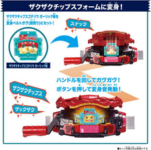 画像をギャラリービューアに読み込む, 【新品】 仮面ライダーガヴ DXライダーゴチゾウセット 新種発見! ver.01 佐賀
