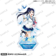 画像をギャラリービューアに読み込む, 【新品】 ラブライブ!スクールアイドルフェスティバル アクリルスタンド Aqours マーメイドver. 松浦果南 佐賀