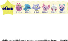 画像をギャラリービューアに読み込む, 【ランダム】【新品】 Tamagotchi Paradise Collectibles Vol.1 1個 佐賀