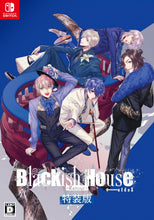 画像をギャラリービューアに読み込む, 【予約】 Blackish House ←sideZ -Retour- 特装版 Nintendo Switch