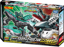 画像をギャラリービューアに読み込む, 【新品】 プラレール SGX シンカリオン E5はやぶさ+800つばめ リンク合体セット 佐賀