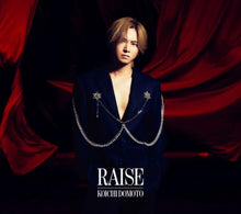 画像をギャラリービューアに読み込む, 【新品】 RAISE (初回盤A) DVD付 CD KOICHI DOMOTO 堂本光一 アルバム 佐賀