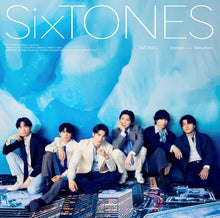 画像をギャラリービューアに読み込む, 【新品】 一秒 / Rebellion 通常盤 CD SixTONES 佐賀/