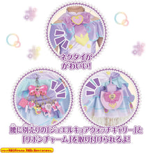 画像をギャラリービューアに読み込む, 【新品】 名探偵プリキュア! 変身プリチューム キュアアンサー 佐賀