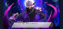 画像をギャラリービューアに読み込む, 【新品】 千銃士:Rhodoknight for Nintendo Switch 限定版 佐賀