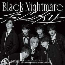 画像をギャラリービューアに読み込む, 【特典付】【新品】 Black Nightmare / アシンメトリー 初回限定【ブラメ】盤 Blu-ray付 CD なにわ男子 シングル 佐賀/
