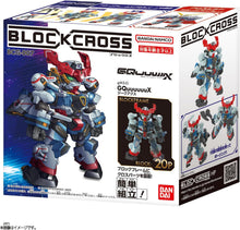 画像をギャラリービューアに読み込む, 【新品】 ブロックロス GQuuuuuuX 佐賀