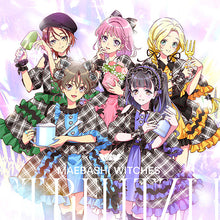 画像をギャラリービューアに読み込む, 【同時購入特典対象】【予約】 TVアニメ『前橋ウィッチーズ』3rdアルバム「ストレリチア」【キャラクター盤】 CD 前橋ウィッチーズ