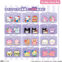 画像をギャラリービューアに読み込む, 【ランダム】【予約】 Pretty PiXELS Sanrio characters Lovely pack
