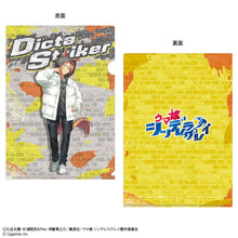 画像をギャラリービューアに読み込む, 【新品】 ウマ娘 シンデレラグレイ クリアファイル ディクタストライカ rebellious style ver. 佐賀