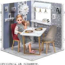 画像をギャラリービューアに読み込む, 【新品】 リカちゃん LF-09 インテリアコーディネート ダイニングテーブル セット (Francfrancコラボ) 佐賀