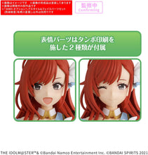 画像をギャラリービューアに読み込む, 【新品】 30MS アイドルマスター シャイニーカラーズ オプションヘアスタイル&フェイスパーツセット(西城樹里/有栖川夏葉) 色分け済みプラモデル 佐賀