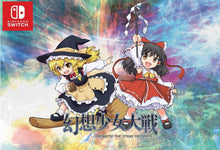 画像をギャラリービューアに読み込む, 【予約】 幻想少女大戦 - DREAM OF THE STRAY DREAMER - "超"ドリームパック Nintendo Switch
