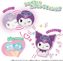 画像をギャラリービューアに読み込む, 【ランダム】【新品】 Shakers サンリオキャラクターズ 3 1個 佐賀