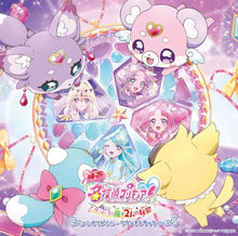画像をギャラリービューアに読み込む, 【新品】 『映画名探偵プリキュア!不思議な庭と2人の秘密』オリジナル・サウンドトラック CD サントラ 佐賀