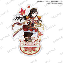 画像をギャラリービューアに読み込む, 【新品】 ラブライブ!スクールアイドルフェスティバル きらりんアクリルスタンド Aqours 紅葉狩りver. 黒澤ダイヤ 倉庫