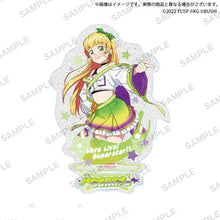 画像をギャラリービューアに読み込む, 【新品】 ラブライブ!スクールアイドルフェスティバル きらりんアクリルスタンド Liella! vol.2 平安名すみれ 倉庫
